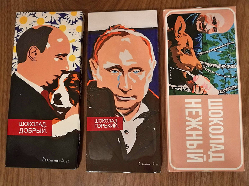 ロシア　プーチン　お土産