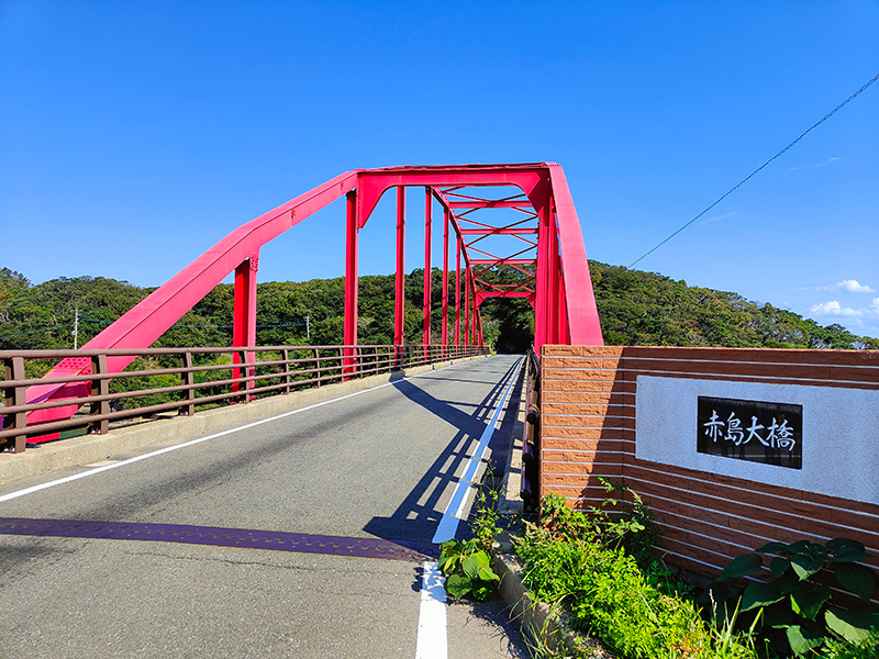 対馬旅行　赤島大橋