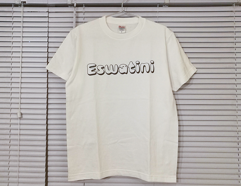 エスワティニ　Tシャツ　eswatini