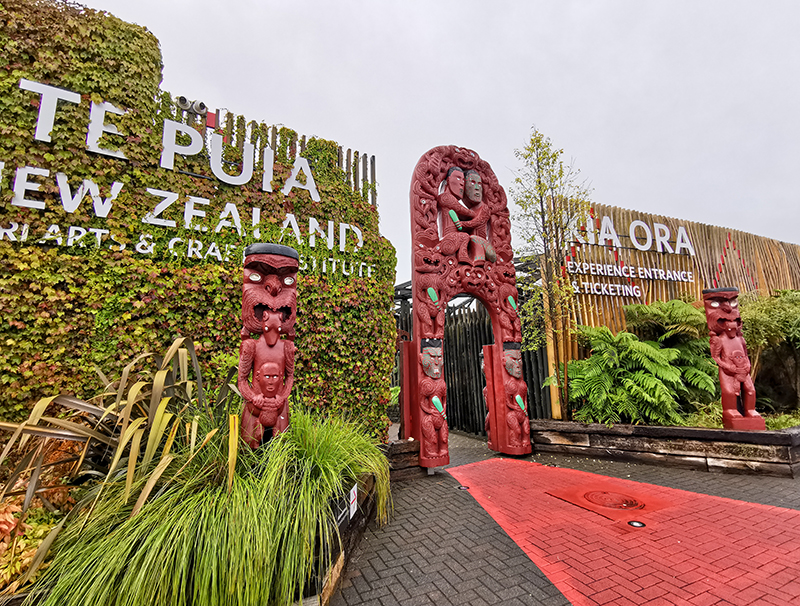 Te Puia テ・プイア