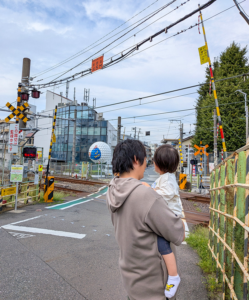 第二中里踏切